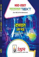 HSC 2027 Parallel Text Chemistry 1st Paper 1st Part - Chapter 01-03 image