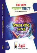 HSC 2027 Parallel Text Higher Mathematics 1st Paper 2nd Part Chapter 6-10 image