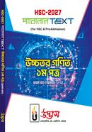 HSC 2027 Parallel Text Higher Mathematics 1st Paper 1st Part Chapter 1-5 image