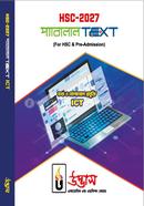 HSC 2027 Parallel Text Information and Communication Technology (ICT) image
