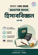 HSC 28 Accounting 1st Paper: Master Book image