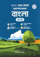 HSC 28 Bangla 2nd Paper: Master Book image