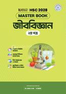 HSC 28 Biology 2nd Paper: Master Book image