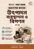 HSC 28 Production Management and Marketing 1st Paper: Master Book image