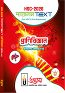 HSC-2026 Zoolgoy image