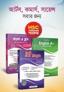 HSC 25 সেরা ৩ টি বই (বাংলা, ইংরেজি ও আইসিটি)