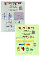 HSC Bestseller Chemistry Books (1st and 2nd Paper) image