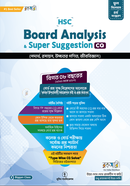 HSC Board Analysis & Super Suggestion image