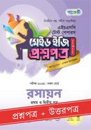 Panjeree Rosayon 1st and 2nd Paper - HSC 2023 Test Papers Made Easy (Proshnopotro Uttorpotro) image