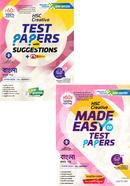 HSC Creative Bangla 1st Test Papers with Suggestions and Made Easy English Version image