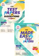 HSC Creative Bangla 2nd Test Papers with Suggestions and Made Easy English Version image