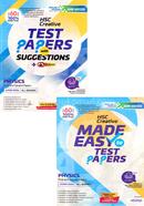 HSC Creative Physics 1st and 2nd Paper Test Papers with Suggestions and Made Easy English Version image