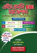 HSC EBI SUGGESTIONS image