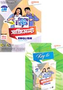 HSC English 2nd part Special Preparation Supplement image