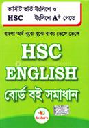এইচএসসি ইংলিশ বোর্ড বই সমাধান