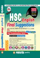 HSC English Final Suggestion 1st and 2nd Paper (2023) image