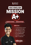 HSC English Mission A (1st image