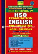 HSC Examination English Final Suggestion and Model Questions image