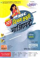 HSC Geography 2nd Paper Special Preparation Supplement