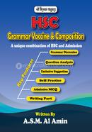 HSC Grammar Vaccine and Composition image