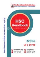 HSC Handbook Chemistry 1st and 2nd Paper image