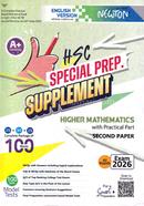 HSC Higher Mathematics 2nd Paper Special Preparation Supplement image
