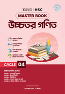 HSC Higher Math Masterbook - Cycle 4 image