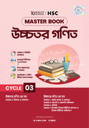 HSC Higher Math Masterbook - Cycle 3 image