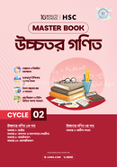 HSC Higher Math Masterbook - Cycle 2 image