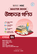 HSC Higher Math Masterbook - Cycle 1 image