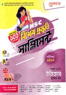 HSC History 2nd Paper Special Preparation Supplement