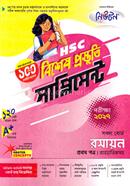 HSC Islam Shikkha Ditiyo Potro Bishesh Prostuti Sapliment
