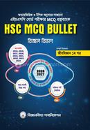 HSC MCQ Bullet Biology 1st Paper image