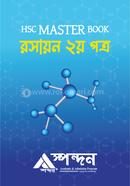 HSC Master Book Chemistry 2nd Paper image