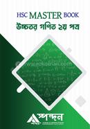 HSC Master Book Higher Math 2nd Paper image