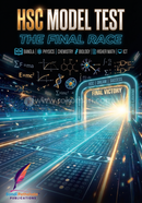 HSC Model Test (The Final Race) OMR Book image