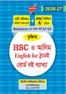 এইচএসসি ও আলিম ইংলিশ ফর ঠুডেই্‌ বোর্ড বই ব্যাখ্যা