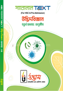 HSC Parallel Text Botany Chapter-04