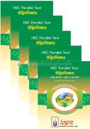 HSC Parallel Text Botany Collection (Bangla Version) image
