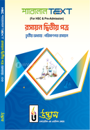 HSC Parallel Text Chemistry 2nd Paper Chapter-03 image