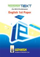 HSC Parallel Text English 1st Paper image