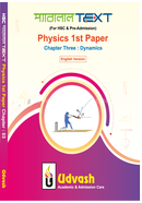 HSC Parallel Text Physics 1st Paper image