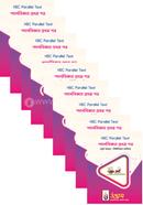 HSC Parallel Text Physics 1st Paper Collection (Bangla Version) image