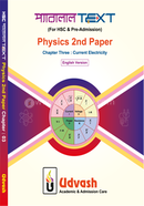 HSC Parallel Text Physics 2nd Paper Chapter-03 image