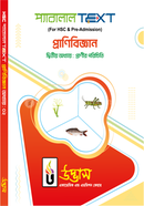 HSC Parallel Text Zoology Chapter-02 image