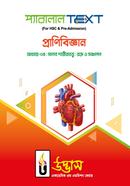 HSC Parallel Text Zoology Chapter-04 image