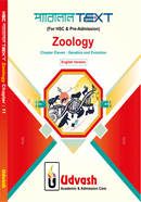 HSC Parallel Text Zoology Chapter-11 image