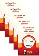 HSC Parallel Text Zoology Collection (Bangla Version) image