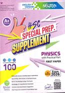 HSC Physics 1st Paper Special Preparation Supplement image