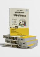 HSC Physics Masterbook 1st and 2nd Paper - Volume 4] image